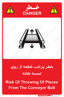 Straps , risk , هشدار , پارت , افتادن , کاموایر , 