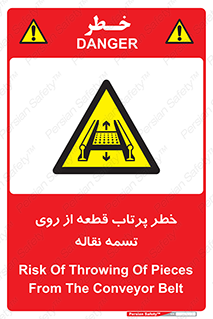 Straps , risk , هشدار , پارت , افتادن , کاموایر , 