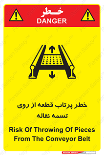 Straps , risk , هشدار , پارت , افتادن , کاموایر , 