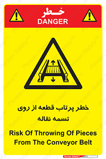 Straps , risk , هشدار , پارت , افتادن , کاموایر , 