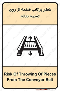 Straps , risk , هشدار , پارت , افتادن , کاموایر , 