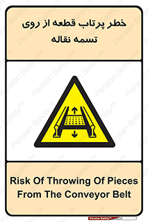 Straps , risk , هشدار , پارت , افتادن , کاموایر , 