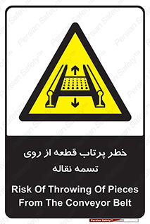 Straps , risk , هشدار , پارت , افتادن , کاموایر , 