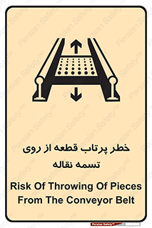 Straps , risk , هشدار , پارت , افتادن , کاموایر , 