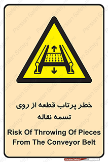 Straps , risk , هشدار , پارت , افتادن , کاموایر , 