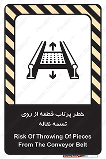 Straps , risk , هشدار , پارت , افتادن , کاموایر , 