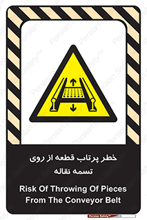 Straps , risk , هشدار , پارت , افتادن , کاموایر , 