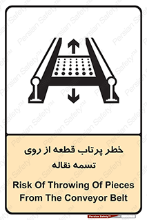 Straps , risk , هشدار , پارت , افتادن , کاموایر , 
