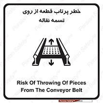 Straps , risk , هشدار , پارت , افتادن , کاموایر , 