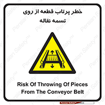 Straps , risk , هشدار , پارت , افتادن , کاموایر , 
