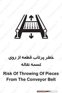 Straps , risk , هشدار , پارت , افتادن , کاموایر , 