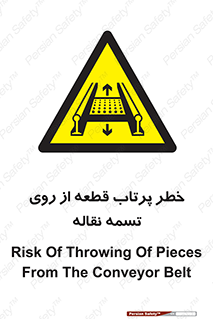 Straps , risk , هشدار , پارت , افتادن , کاموایر , 