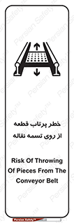 Straps , risk , هشدار , پارت , افتادن , کاموایر , 