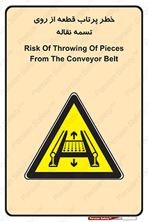 Straps , risk , هشدار , پارت , افتادن , کاموایر , 