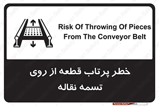 Straps , risk , هشدار , پارت , افتادن , کاموایر , 