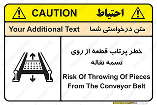 Straps , risk , هشدار , پارت , افتادن , کاموایر , 