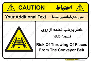 Straps , risk , هشدار , پارت , افتادن , کاموایر , 