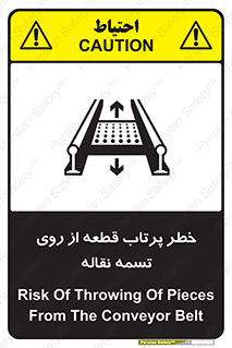 Straps , risk , هشدار , پارت , افتادن , کاموایر , 