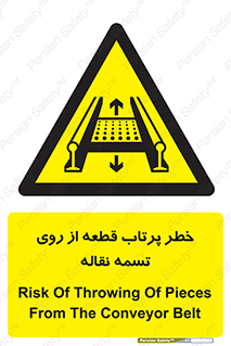 Straps , risk , هشدار , پارت , افتادن , کاموایر , 