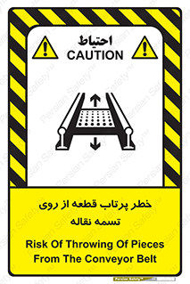 Straps , risk , هشدار , پارت , افتادن , کاموایر , 