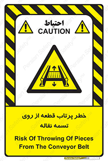 Straps , risk , هشدار , پارت , افتادن , کاموایر , 