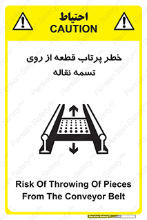 Straps , risk , هشدار , پارت , افتادن , کاموایر , 