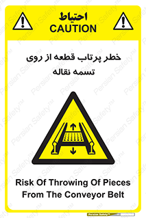 Straps , risk , هشدار , پارت , افتادن , کاموایر , 