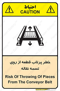 Straps , risk , هشدار , پارت , افتادن , کاموایر , 