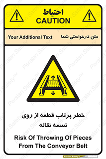 Straps , risk , هشدار , پارت , افتادن , کاموایر , 