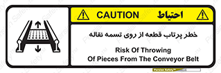 Straps , risk , هشدار , پارت , افتادن , کاموایر , 