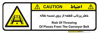 Straps , risk , هشدار , پارت , افتادن , کاموایر , 