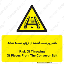 Straps , risk , هشدار , پارت , افتادن , کاموایر , 