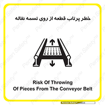 Straps , risk , هشدار , پارت , افتادن , کاموایر , 