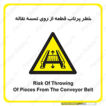 Straps , risk , هشدار , پارت , افتادن , کاموایر , 