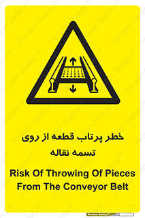 Straps , risk , هشدار , پارت , افتادن , کاموایر , 