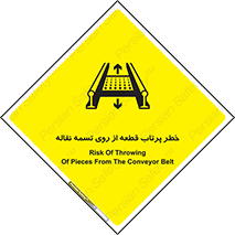Straps , risk , هشدار , پارت , افتادن , کاموایر , 