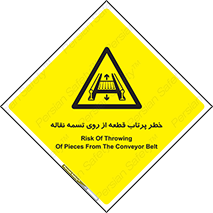 Straps , risk , هشدار , پارت , افتادن , کاموایر , 