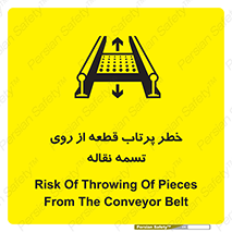 Straps , risk , هشدار , پارت , افتادن , کاموایر , 