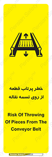 Straps , risk , هشدار , پارت , افتادن , کاموایر , 