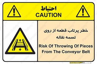 Straps , risk , هشدار , پارت , افتادن , کاموایر , 