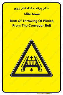 Straps , risk , هشدار , پارت , افتادن , کاموایر , 