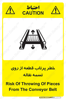 Straps , risk , هشدار , پارت , افتادن , کاموایر , 