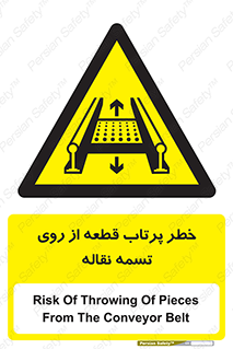 Straps , risk , هشدار , پارت , افتادن , کاموایر , 