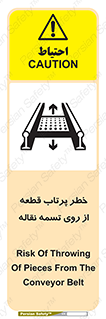 Straps , risk , هشدار , پارت , افتادن , کاموایر , 