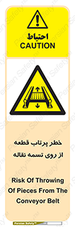 Straps , risk , هشدار , پارت , افتادن , کاموایر , 