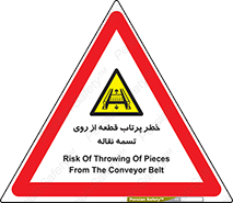 Straps , risk , هشدار , پارت , افتادن , کاموایر , 