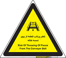Straps , risk , هشدار , پارت , افتادن , کاموایر , 