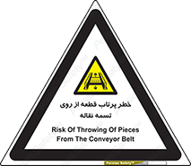 Straps , risk , هشدار , پارت , افتادن , کاموایر , 
