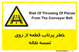 Straps , risk , هشدار , پارت , افتادن , کاموایر , 