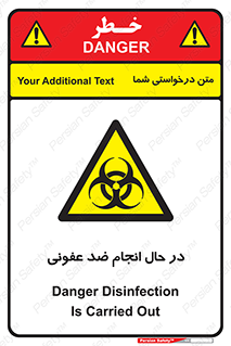  , حین , عملیات , بهداشت , رفع آلودگی محیطی , 